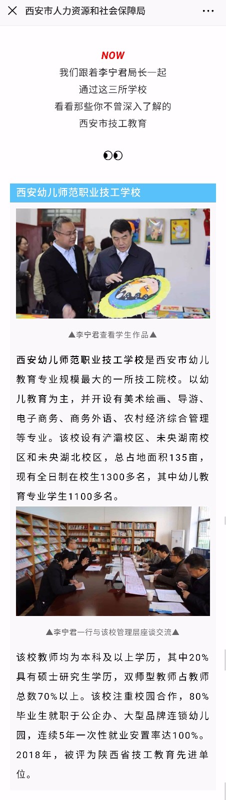 微信图片_20181112185001.jpg