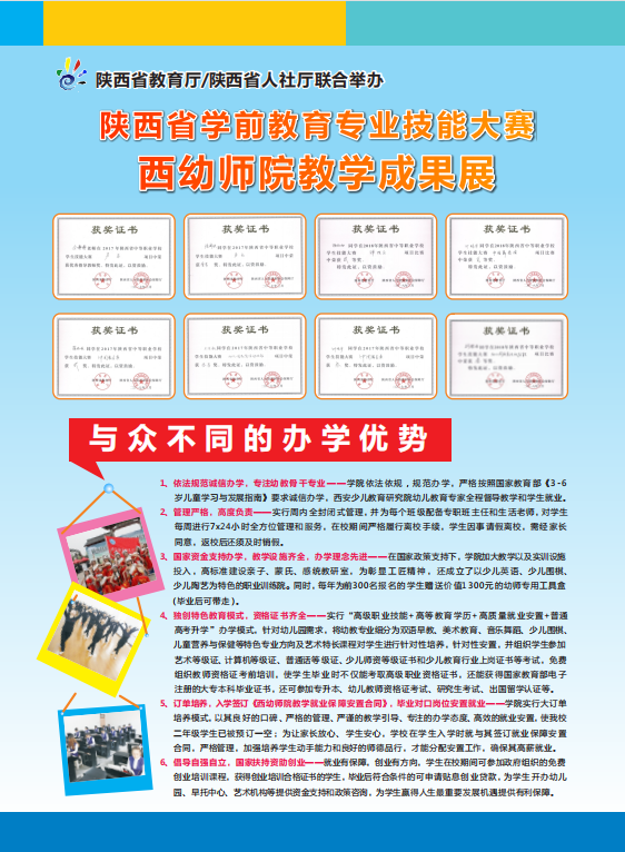 微信截图_20220703103204.png