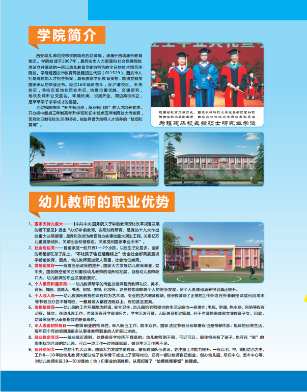 微信截图_20220703103354.png